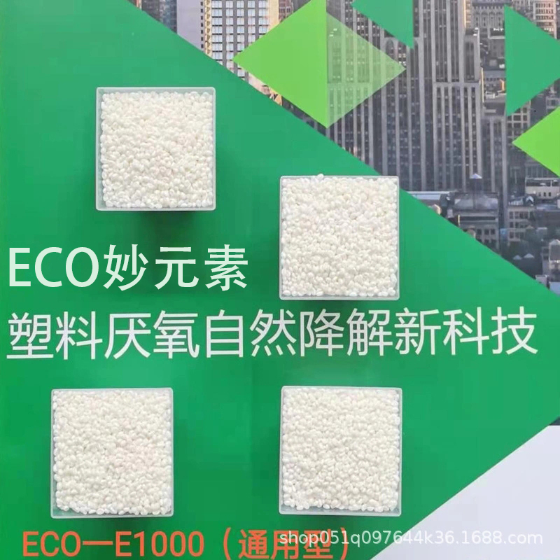 降解塑料廠家介紹可降解塑料如何來的呢？