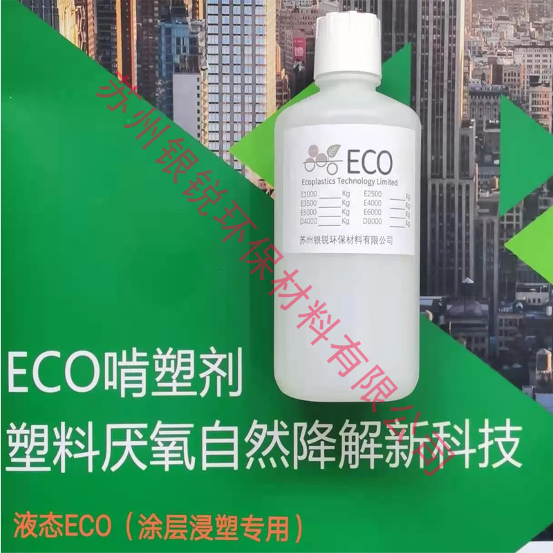 “最強(qiáng)禁塑令”下，到底哪位可自然降解塑料？你使用過嗎？