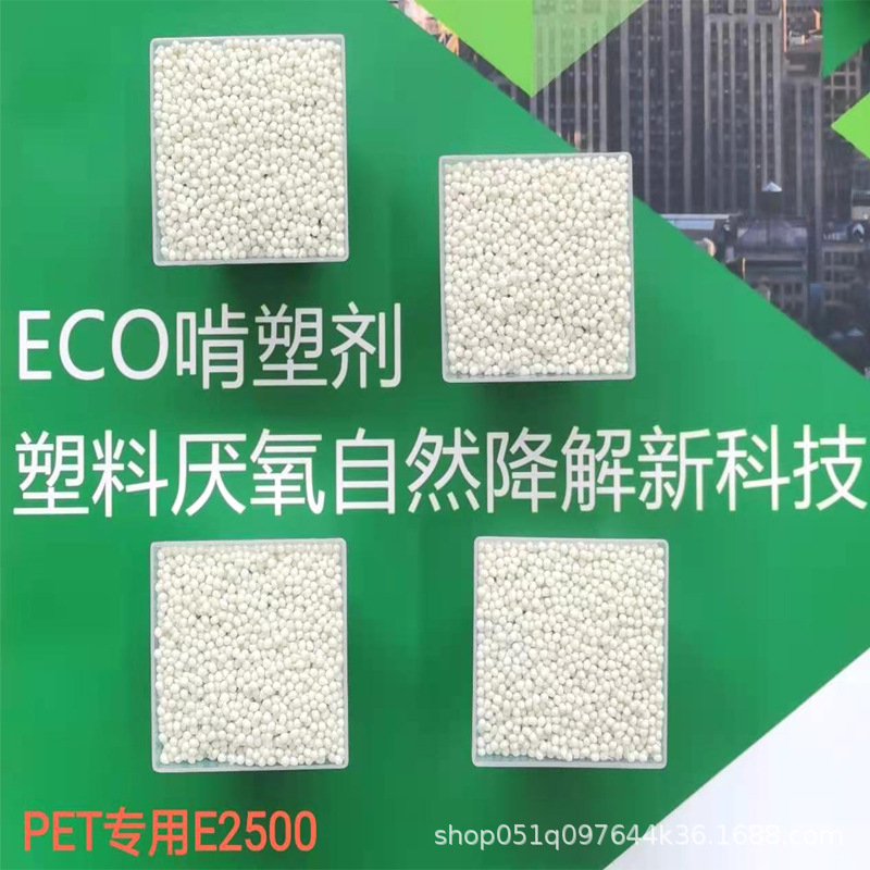 降解塑料廠家告訴您微生物降解塑料是否可以在土壤中完全降解？